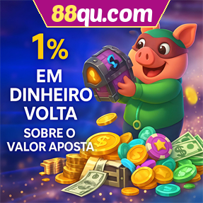 88qu.com Rebate